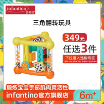 infantino american infantitino baby baby baby puzzle shape Cognitive Building Triangle Flipped Toy