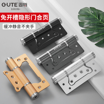 Solid invisible door hinge primary and secondary free-notched hydraulic buffer closed door automatic closing back spring closed door hinge