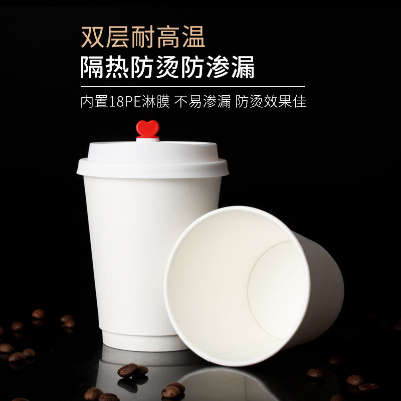 Disposable leak-proof double-layer paper cup hot drink packaging cup