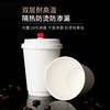 Disposable leak-proof double-layer paper cup hot drink packaging cup