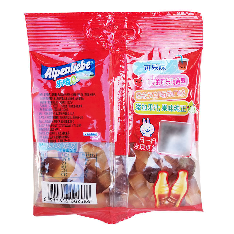 阿尔卑斯乐嚼QQ糖50g*3袋果汁橡皮糖果味熊可乐软糖儿童休闲零食,淘宝优惠券,粉丝福利购,淘宝优惠卷