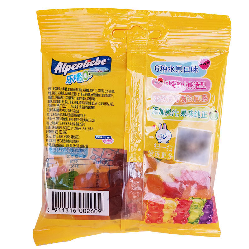 阿尔卑斯乐嚼QQ糖50g*3袋果汁橡皮糖果味熊可乐软糖儿童休闲零食,淘宝优惠券,粉丝福利购,淘宝优惠卷