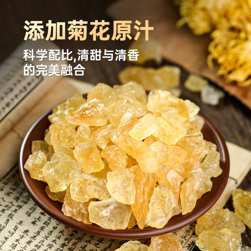 正宗云南老冰糖块罐装600g泡茶酒特产级甘蔗菊花多晶土黄冰糖小粒