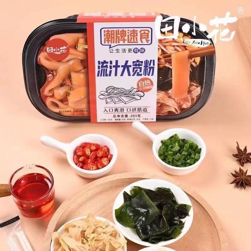 田小花自热小火锅流汁宽粉土豆粉毛血旺辣味速食懒人即食方便夜宵-图0