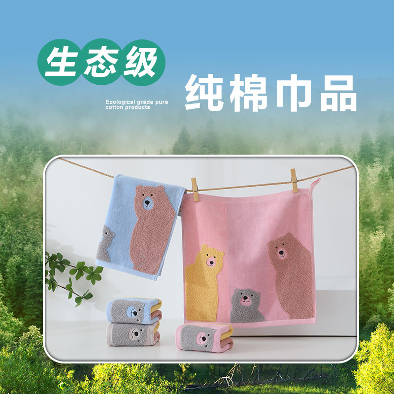 金号7A抗菌纯棉方巾家用全棉童巾儿童挂绳小毛巾男女擦手洗脸面巾,淘宝优惠券,粉丝福利购,淘宝优惠卷