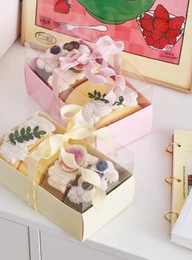 3.8女神节透明长条蛋糕卷包装盒毛巾卷瑞士卷千层蛋糕甜点打包盒