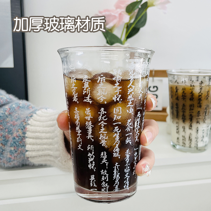 国潮翻口玻璃杯创意文字兰亭集序泡茶杯高颜值家用牛奶杯玻璃水杯-图0