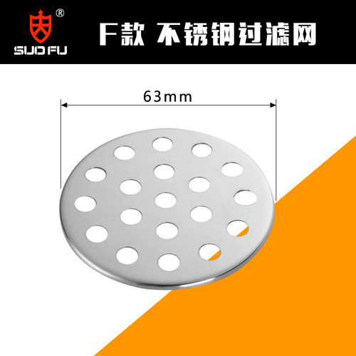 不锈钢地漏盖片圆形盖板卫生间下水道浴室洗衣机地漏盖子7.8cm - 图2