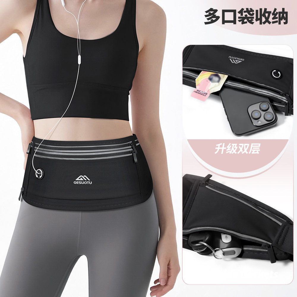 NEWBOLER轻便运动水壶腰包户外跑步隐形手机袋专业马拉松弹力腰带,淘宝优惠券,粉丝福利购,淘宝优惠卷