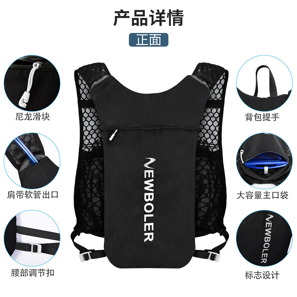 NEWBOLER running backpack hydration backpack