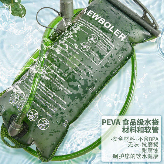 NEWBOLER outdoor sports drinking water bag 1.5L/2L/3L portable folding water bag marathon running water bag