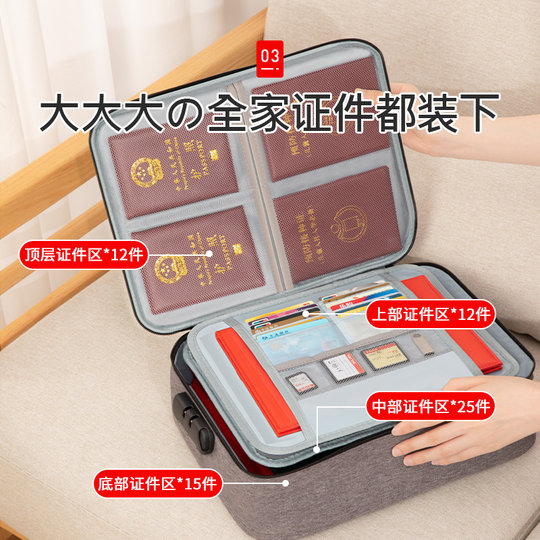 Japanese document storage bag, home ID document bag