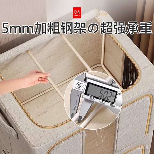 日本羽绒服专用收纳箱压缩收纳袋家用衣服衣物双开门加厚百纳箱子 - 图2