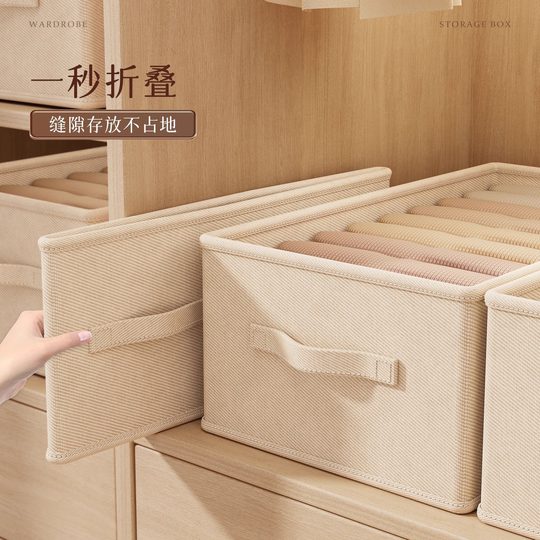 日本衣服收纳盒放衣柜分层神器衣物裤子整理盒布艺可折叠储物家用