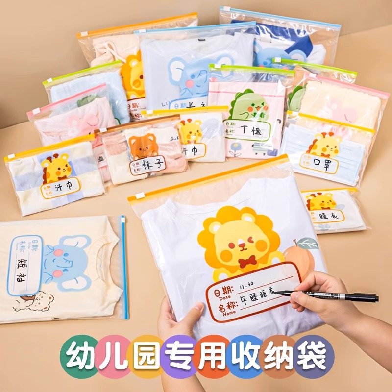 日本6盒装幼儿园衣服收纳袋儿童分类被子幼儿园衣物收纳袋密封装,淘宝优惠券,粉丝福利购,淘宝优惠卷