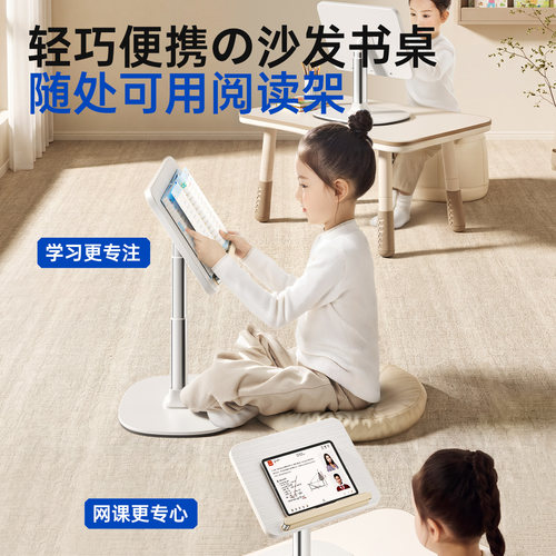 日本床上儿童阅读书架折叠可升降阅读架落地沙发桌面平板绘本阅读小桌板书夹读书支架学生看书神器便携书立架 - 图3