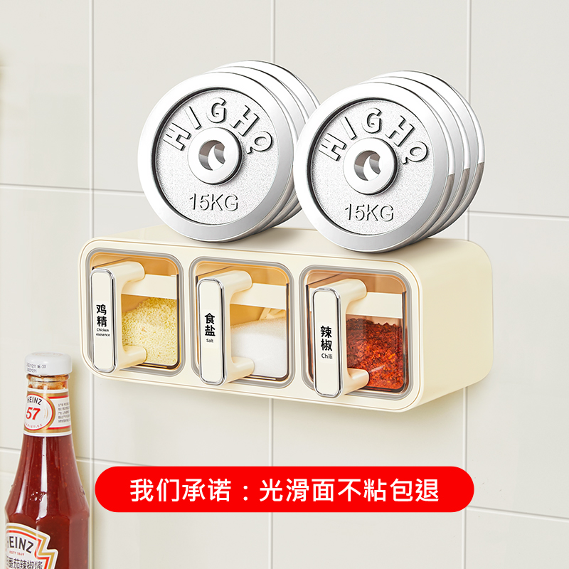 日本密封调料盒厨房家用调料罐调味瓶罐佐料收纳盒壁挂式组合套装 - 图2