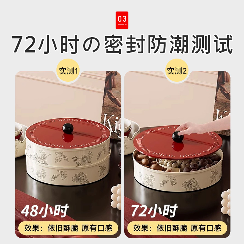 日本干果盘轻奢高档客厅茶几家用2025新款瓜子糖果坚果收纳盒新年