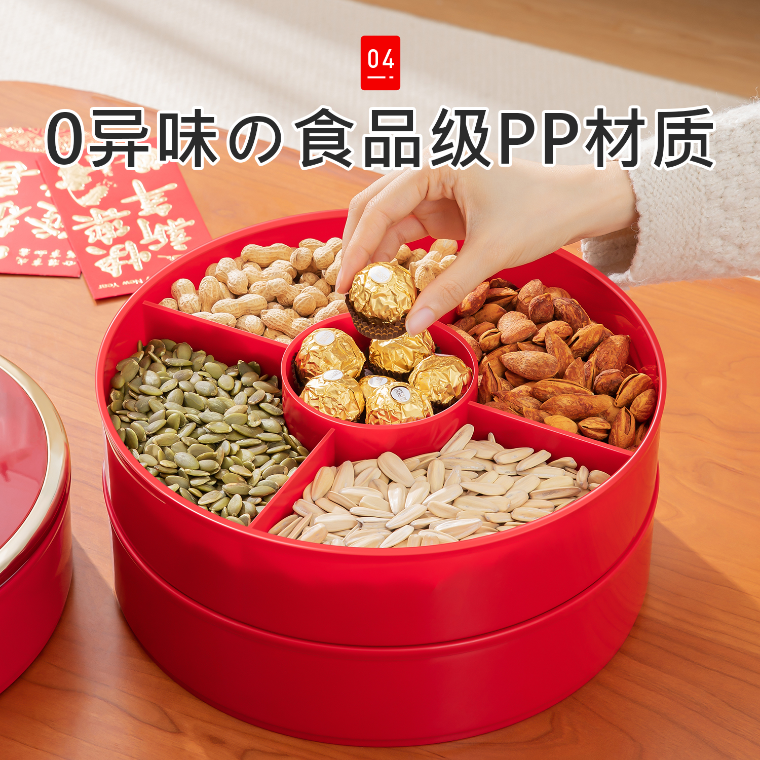 日本客厅家用干果盘结婚糖果盒中式坚果收纳盒喜糖水果零食摆放盘
