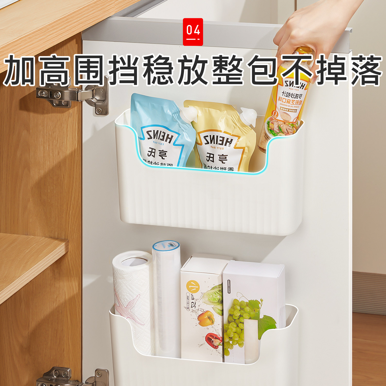 厨房柜门内侧收纳盒置物架壁挂式挂钩橱柜门收纳挂钩免打孔保鲜膜,淘宝优惠券,粉丝福利购,淘宝优惠卷