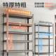 Household kitchen shelf thickened carbon steel storage shelf
