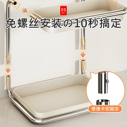 日本调料品置物架厨房收纳架油盐酱醋不锈钢多功能调味品家用架子 - 图3
