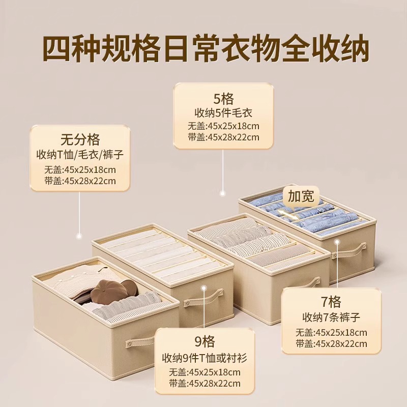 日本衣服收纳箱收纳家用裤子收纳神器衣柜空间利用整理储物盒抽屉