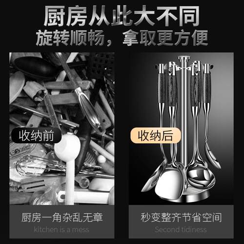 日本304不锈钢新款旋转厨具架锅铲挂架挂件厨房炊具铲勺收纳架子 - 图2