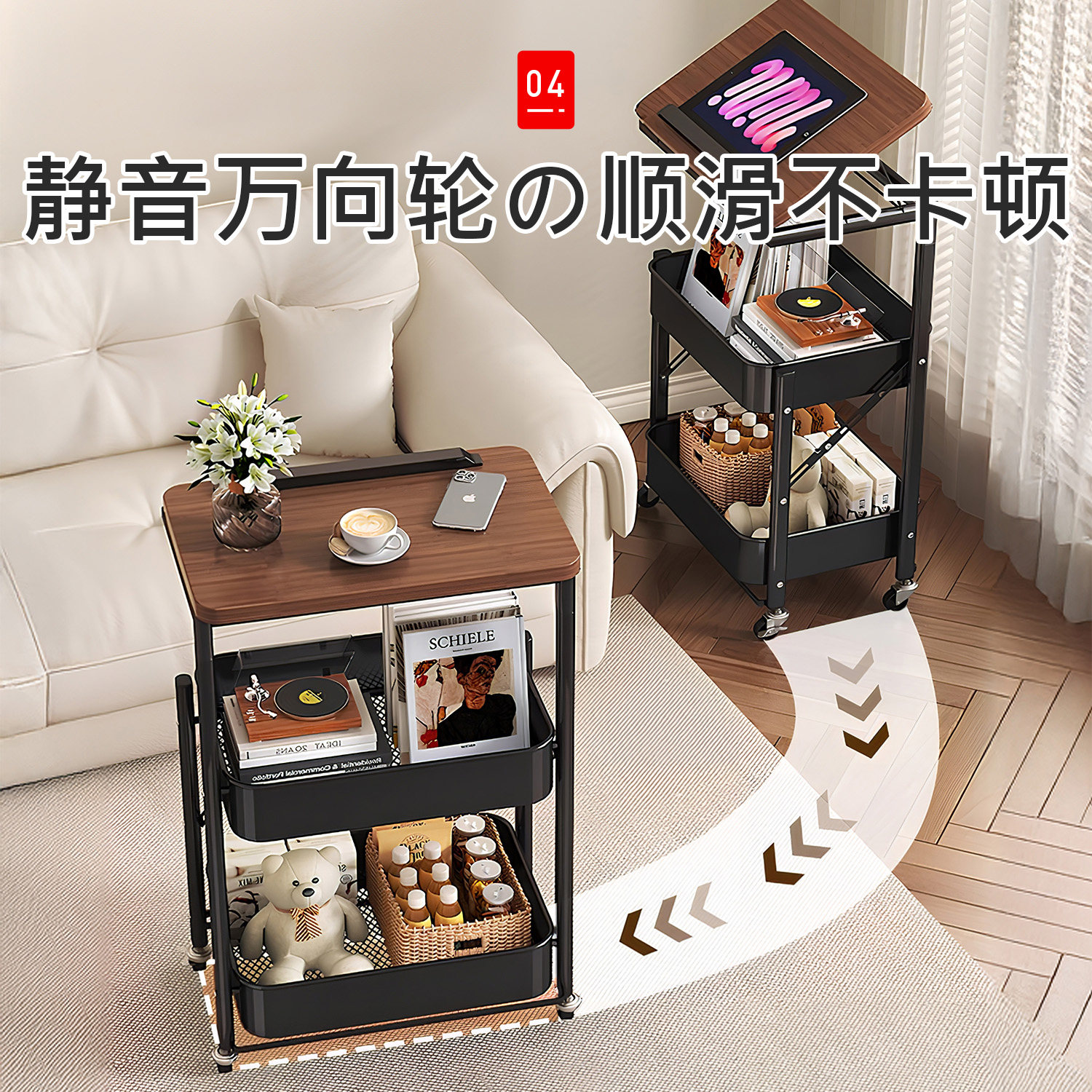 日本中古可移动小推车收纳置物架床头柜客厅沙发边几零食收纳架子,淘宝优惠券,粉丝福利购,淘宝优惠卷