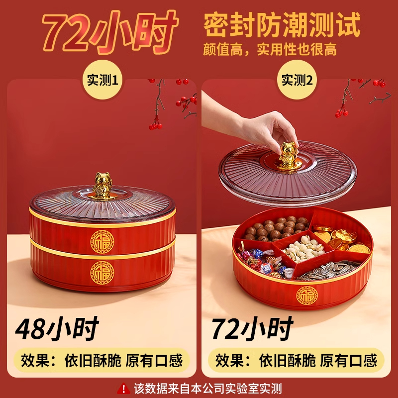 日本果盘客厅茶几家用新款零食糖果水果盘高端精致高颜值乔迁结婚