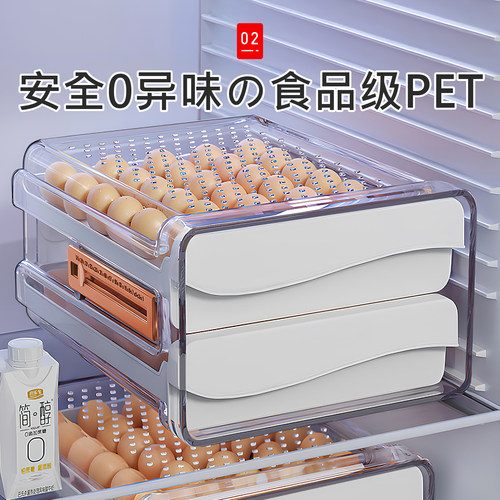 日本鸡蛋收纳盒冰箱用食品级抽屉式装放鸡蛋架托家用厨房整理神器 - 图0
