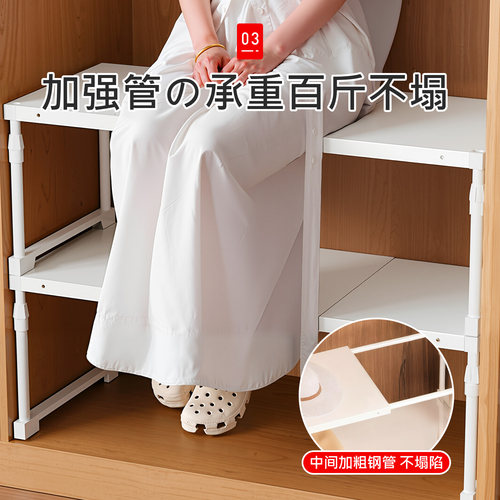 日本柜子分层架衣柜分层隔板可伸缩多层置物架橱柜内衣物收纳神器 - 图1