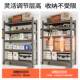 Household kitchen shelf thickened carbon steel storage shelf