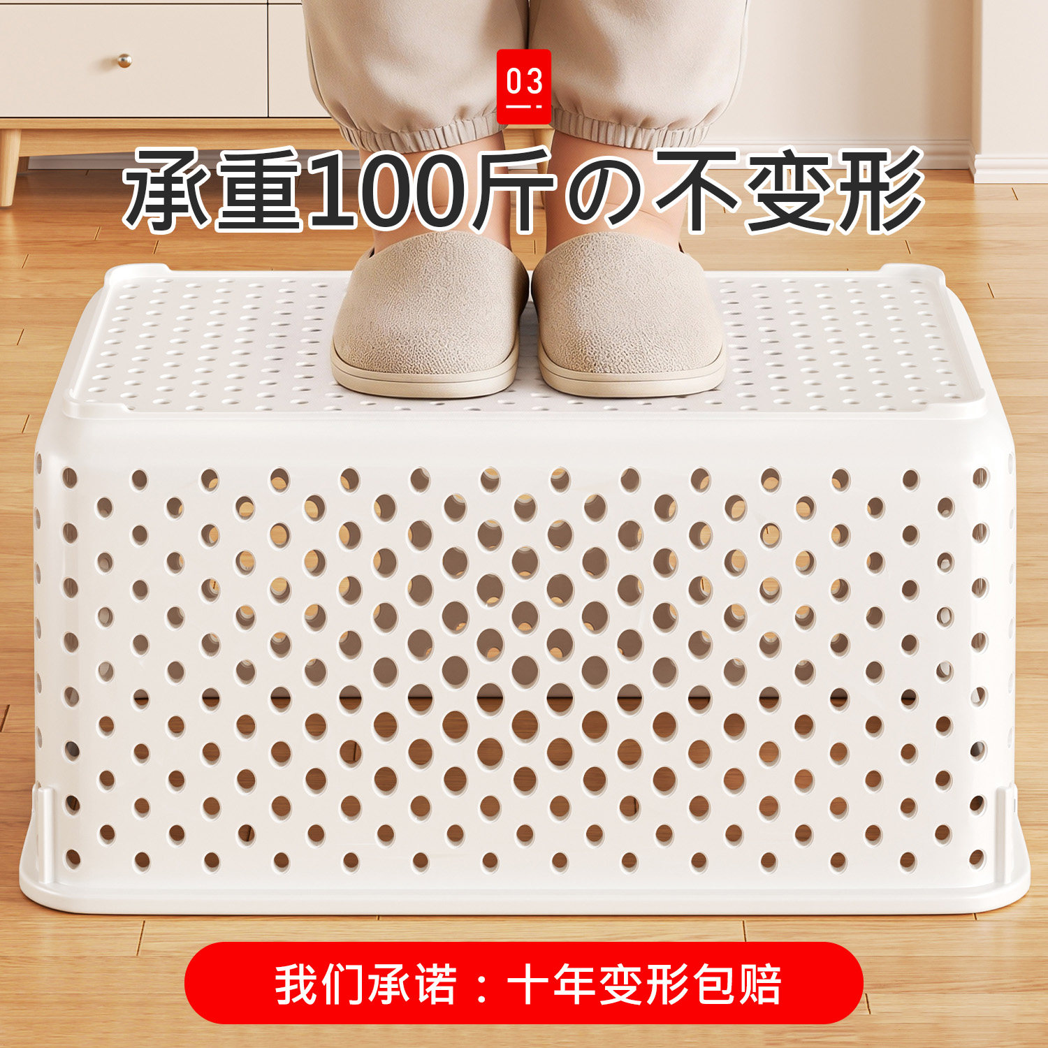 日本厨房收纳筐橱柜整理盒家用桌面储物箱塑料置物篮下水槽杂物筐,淘宝优惠券,粉丝福利购,淘宝优惠卷