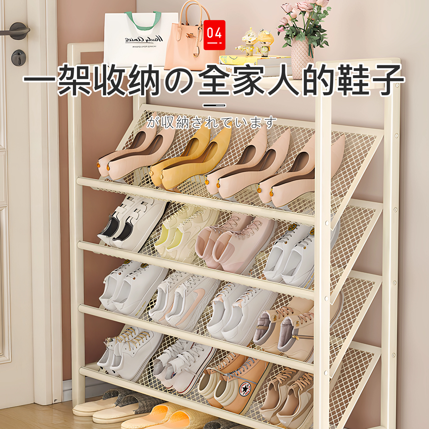 日本鞋架小窄门口多层家用室内超薄鞋架子置物架入户小型简易鞋柜 - 图0