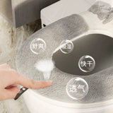 Туалет, зимняя подушка для домашнего использования на четыре сезона, универсальная плюшевая шайба, ручка, можно стирать