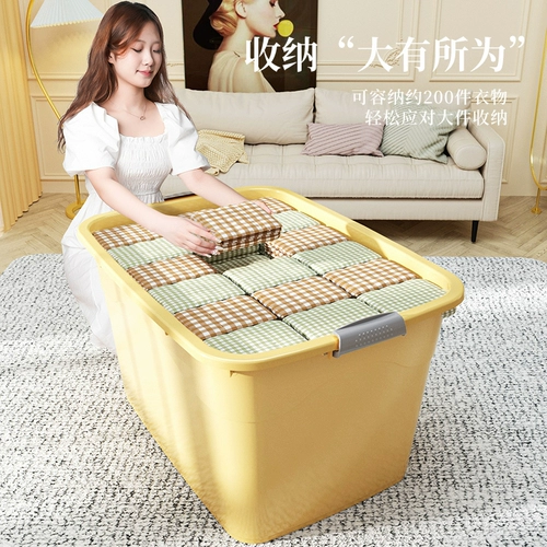 Очень большой ящик для хранения, пластиковая вместительная и большая коробка, увеличенная толщина