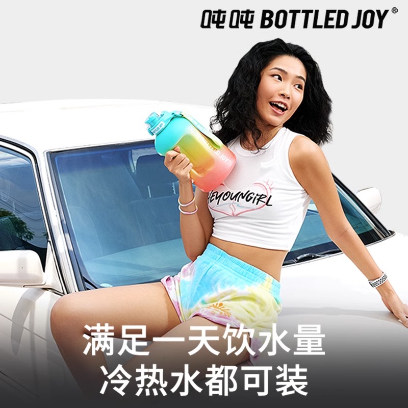 王一博同款吨吨bottledjoy炫彩水杯吨吨桶健身户外大容量运动水壶 - 图1