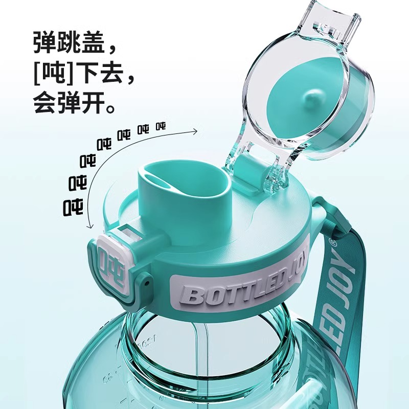 王一博同款吨吨桶bottledjoy顿顿大肚杯运动健身水壶大容量水杯 - 图0