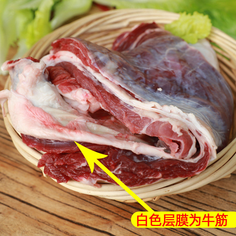 国产原切新鲜5斤整条生鲜家用牛腩 密心牛腩
