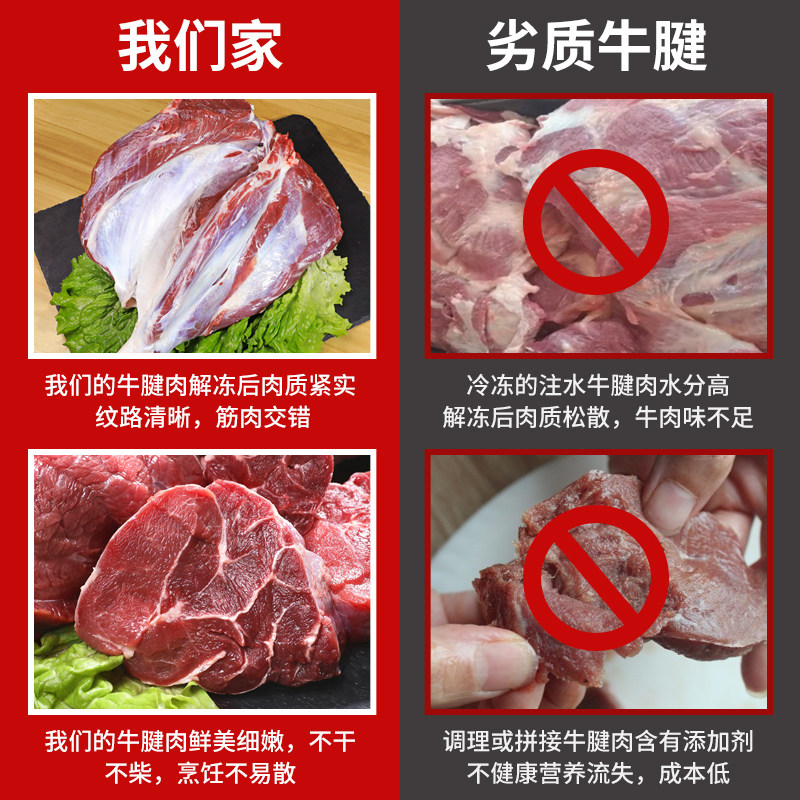 5斤新鲜原切腿肉黄牛金钱酱牛腱子 密心牛腱子