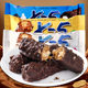 Samjin Korean Wafer Box of New Date Chocolate Bars