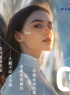 不贴脸不花妆不闷气养肤防晒口罩