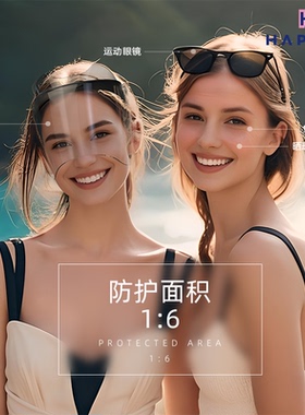 花见花开防晒面罩自然光子养肤