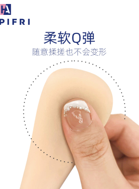 花见花开高定亲肤呼吸抑菌汗带