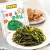 李记乐宝！外婆海带丝50g&times;10袋