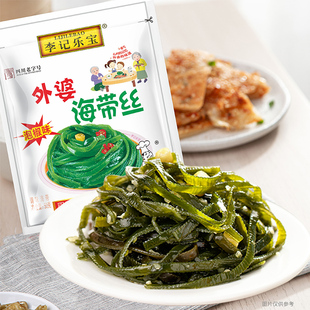 李记乐宝！外婆海带丝50g×10袋