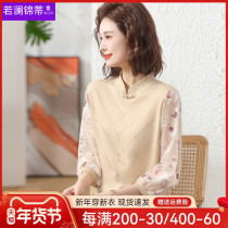 Ocean-pistachio Mom Spring-and-Autumn Yarn Sleeves Blouse Blouse Mid-Middle-aged Autumn Clothing Fashion Undershirt Slim 2023 New