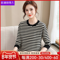 Mom autumn clothes 2023 new knitted sweatshirt striped wide Mrs. Spring and autumn clothes middle-aged and older women thin strips of the bottom