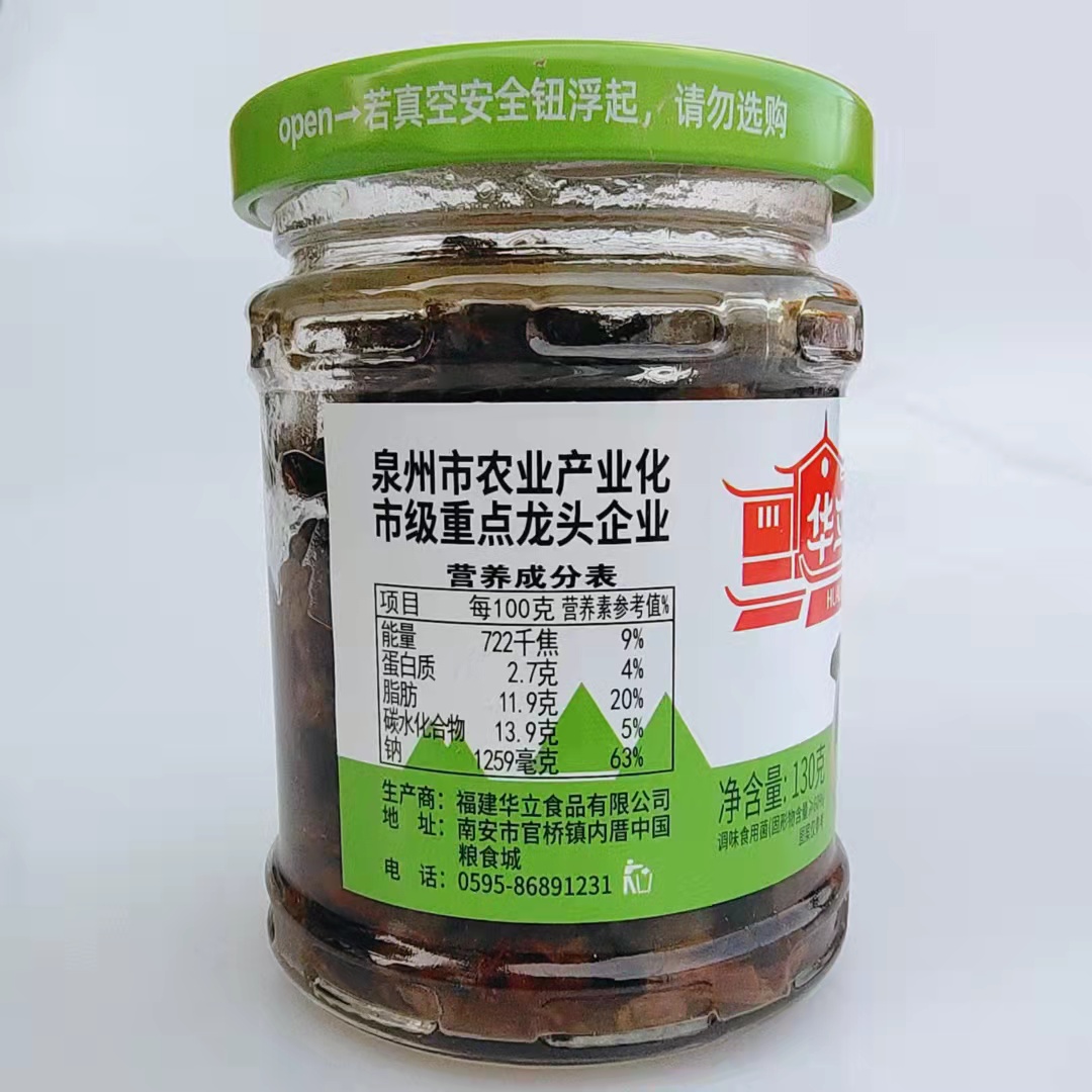 福建特产华立园油香茶树菇罐头130g*6瓶食用菌即食下饭下酒菜开胃 - 图1